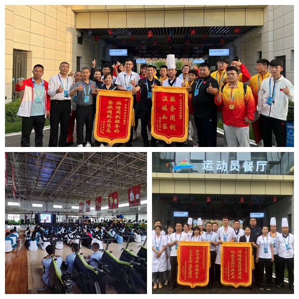 　　2022年7月，陜西省第十七屆運動會在榆林舉辦，我司順利承接運動員餐廳后勤保障服務，為省運會的成功舉辦提供了高質量、高要求、高標準   